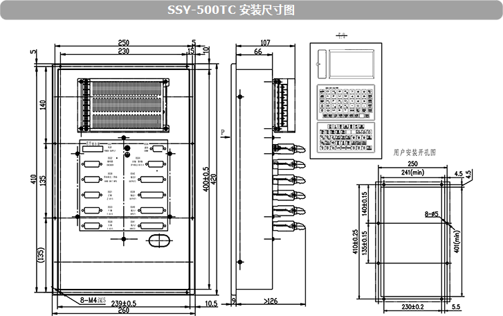 车床数控系统SSY-500TC安装尺寸.png