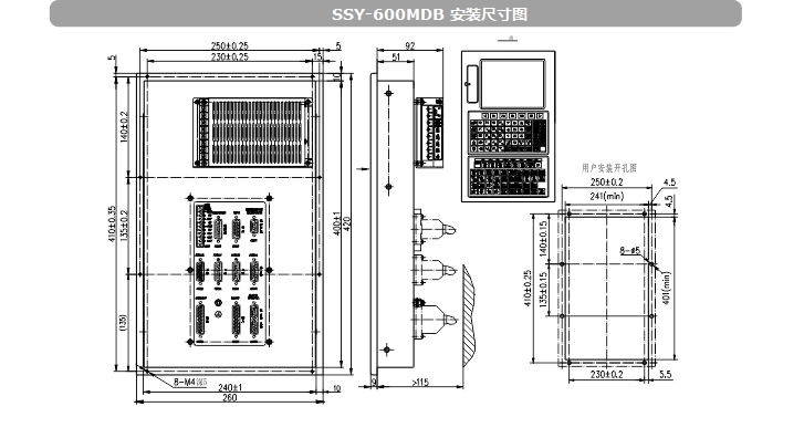 钻铣数控系统SSY-600MDB安装尺寸.jpg
