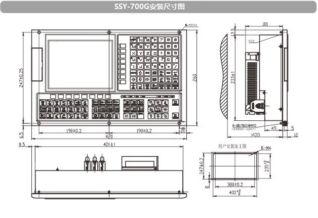 磨床数控系统SSY-700G安装尺寸图.jpg